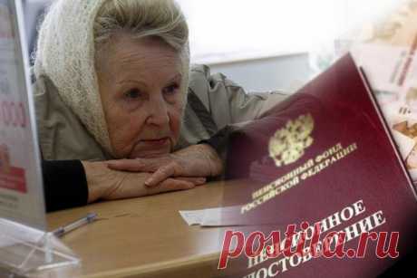 Новые льготы пенсионерам с 1 января 2020 года будут обеспечиваться из разных источников финансирования