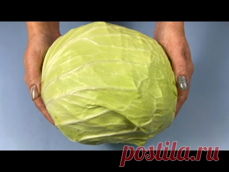 из капусты ТАКУЮ ВКУСНЯТИНУ! Вкуснее ГОЛУБЦОВ И ПРОЩЕ НАМНОГО!