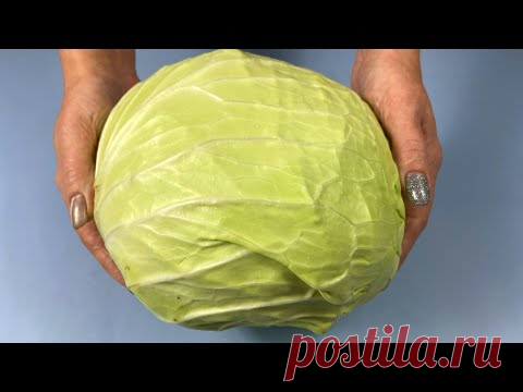 из капусты ТАКУЮ ВКУСНЯТИНУ! Вкуснее ГОЛУБЦОВ И ПРОЩЕ НАМНОГО!