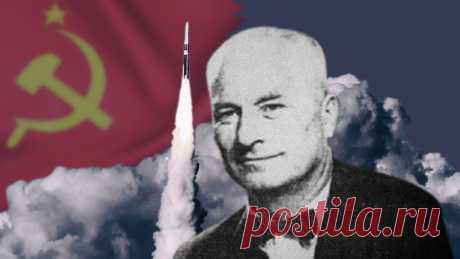 Охотник за нацистами и космический предатель: как лучший друг Королёва украл военные секреты СССР История его бегства на Запад обросла таким количеством мифов и легенд, что отделить правду от вымысла с каждым годом становится всё сложнее.