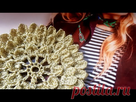 Цветок Астра, как связать крючком 🌻🌼🌹