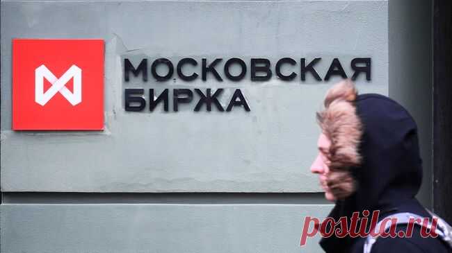 Российский рынок акций закрылся ростом на 0,45 процента