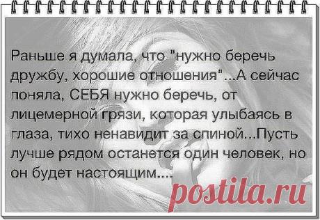 Территория красоты