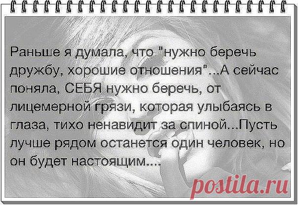 Территория красоты