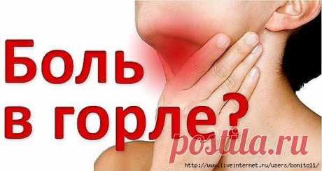 СОВЕТЫ ДЛЯ ТЕХ, КТО ЧАСТО БОЛЕЕТ АНГИНОЙ...