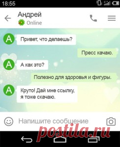 Подборка с ну очень курьезными сообщениями;)) &#8212; Чудеса