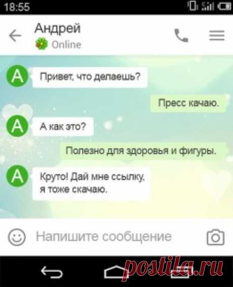 Подборка с ну очень курьезными сообщениями;)) &amp;#8212; Чудеса