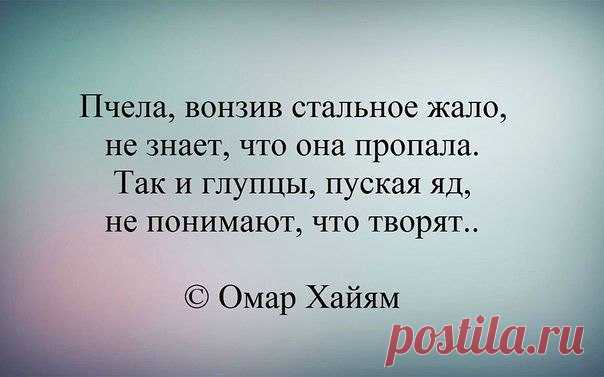 Ирина Ландо