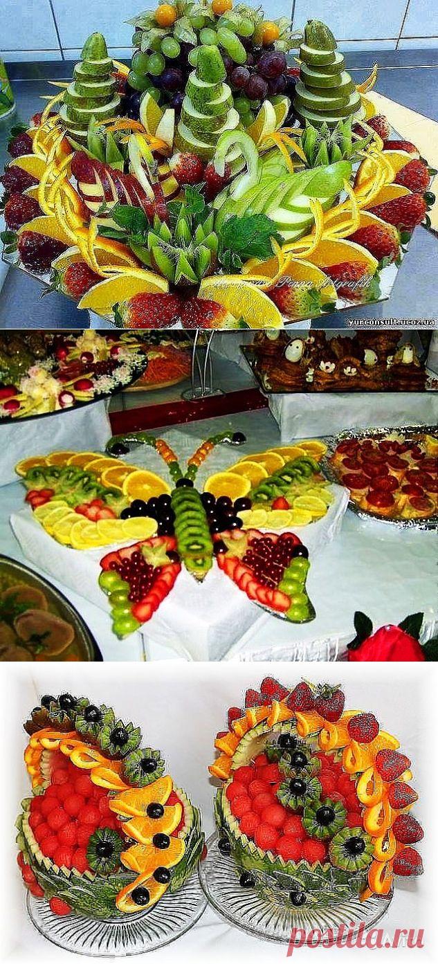 ФРУКТОВЫЙ РАЙ !!!