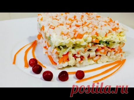 Салат крабовый "Нежный"🍒 Рецепт праздничного салата🍒 это правда вкусно