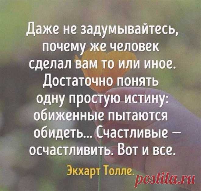 истина
