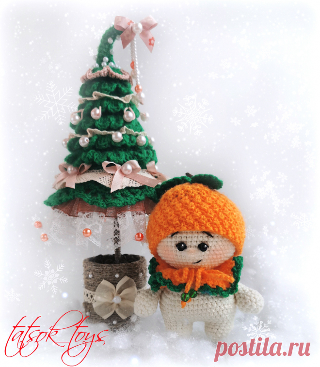 PDF Малыш Мандаринка крючком. FREE crochet pattern; Аmigurumi doll patterns. Амигуруми схемы и описания на русском. Вязаные игрушки и поделки своими руками #amimore - Кукла, маленький пупс, куколка, Рождество, Новый год.