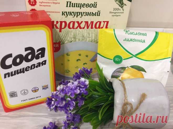 Разрыхлитель для Теста из трёх ингредиентов, теперь в магазине не покупаю... | Вязание и Рукоделие | Яндекс Дзен