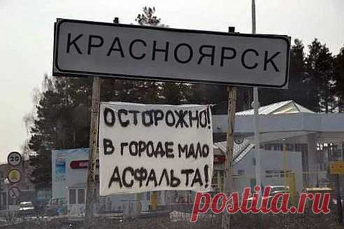 Дороги? А что это?