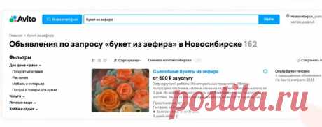 Скриншот-03-06-2025 10:32:17.jpg
