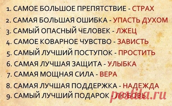 Простые советы