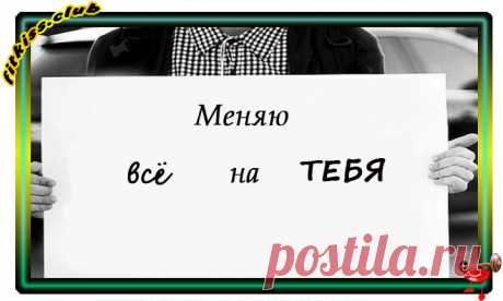 Признаки влюбленного парня или как раскусить влюблеца