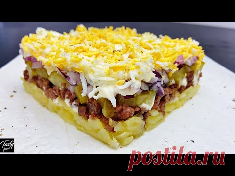 Слоеный Сытный Салат По-Деревенски!