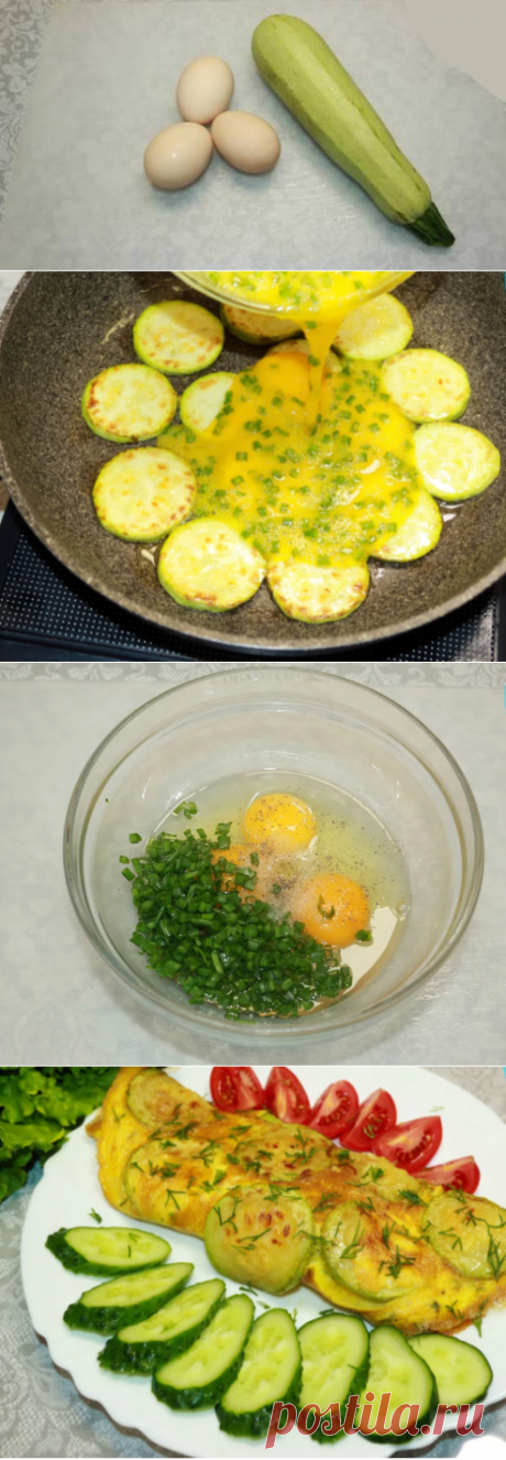 Беру 1 кабачок, 3 яйца и вкусный завтрак готов. Так кабачки я ещё не готовила! - Вкусные рецепты - медиаплатформа МирТесен
