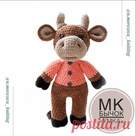 PDF Бычок Умка крючком. FREE crochet pattern; Аmigurumi animal patterns. Амигуруми схемы и описания на русском. Вязаные игрушки и поделки своими руками #amimore - корова, коровка, телёнок, плюшевый бык, большой бычок из плюшевой пряжи.