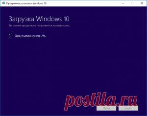 Создание загрузочной флешки Windows 10 | ОКомпах.ру