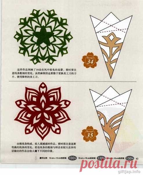 Вырезаем снежинки.