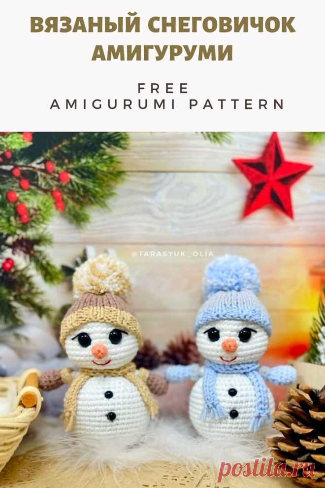 PDF Мастер-класс по вязанию снеговичка амигуруми крючком #схемыамигуруми #амигуруми #вязаныеигрушки #вязаныйснеговик #снеговиккрючком #amigurumipattern #amigurumi #crochetsnowman #crochetpattern #amigurumisnowman #amigurumitoy