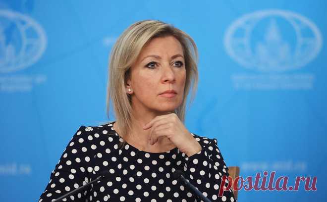 Захарова прокомментировала доклад ООН стихотворением Маяковского. Официальный представитель МИД России Мария Захарова прокомментировала новый доклад ООН стихотворением поэта Владимира Маяковского «Прозаседавшиеся», сообщение она опубликовала в своем телеграм-канале.