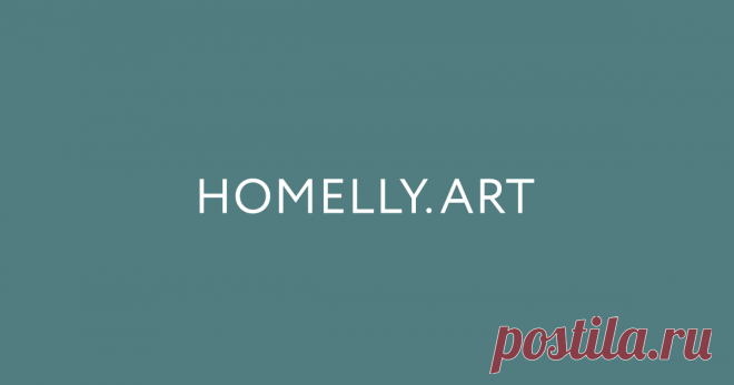 Homelly.art | Бесплатные постеры для вашего интерьера Готовые галереи с бесплатными постерами, в хорошем качестве. Скандинавский стиль, минимализм, лофт, природа, мотивация и многое другое.