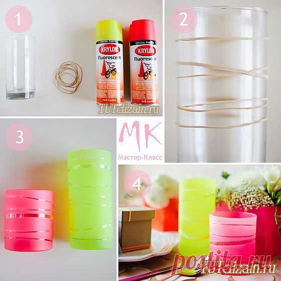 Полосатые стаканы