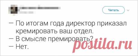 19 метких шуток, которые поймут только те, кто говорит по-русски