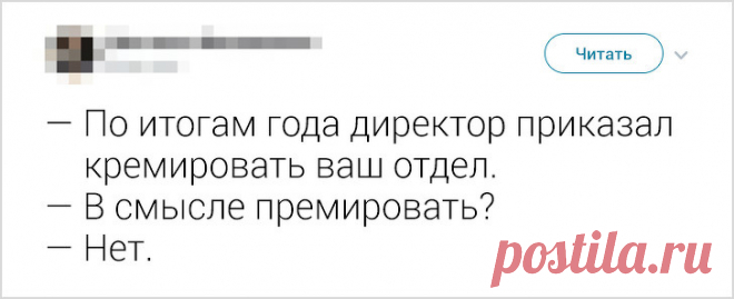 19 метких шуток, которые поймут только те, кто говорит по-русски