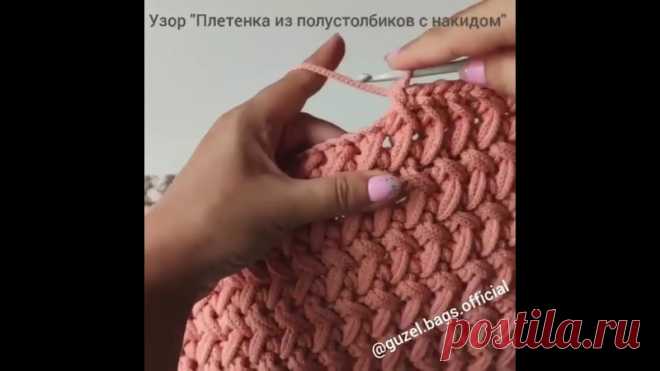 Прекрасный узор от мастеров вязания: «Плетенка из полустолбиков с накидом».