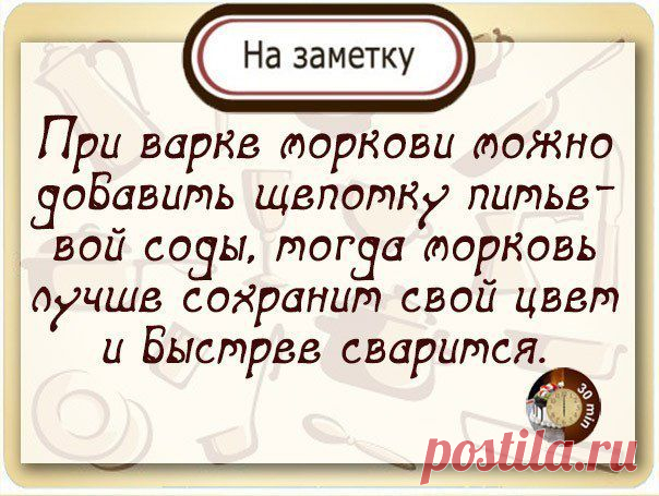 Стена