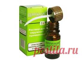 Веррукацид: цена, отзывы, инструкция по применению на Medside.ru