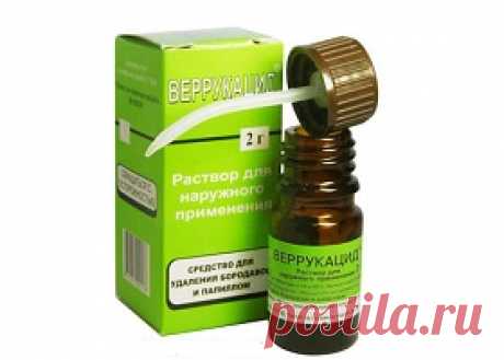 Веррукацид: цена, отзывы, инструкция по применению на Medside.ru