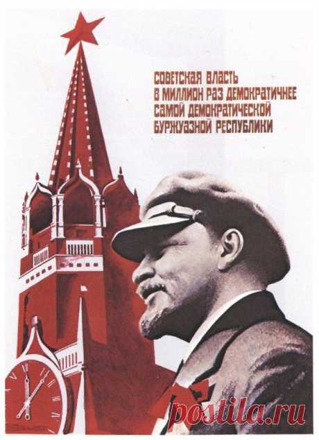 Советская идеология. Разве она учила плохому? / Назад в СССР / Back in USSR