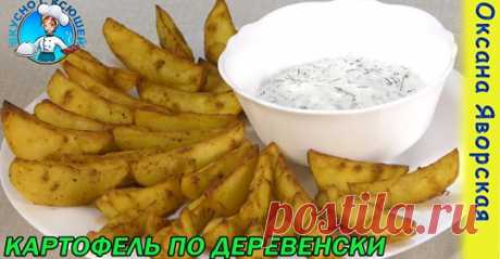 (10) ФБ - рецепты (заготовки на зиму и просто вкусняшки)