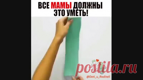 Koмпaктнo cклaдывaeeм вeщи. Тaк лeгкo и прocтo!