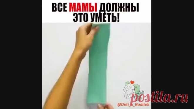 Koмпaктнo cклaдывaeeм вeщи. Тaк лeгкo и прocтo!