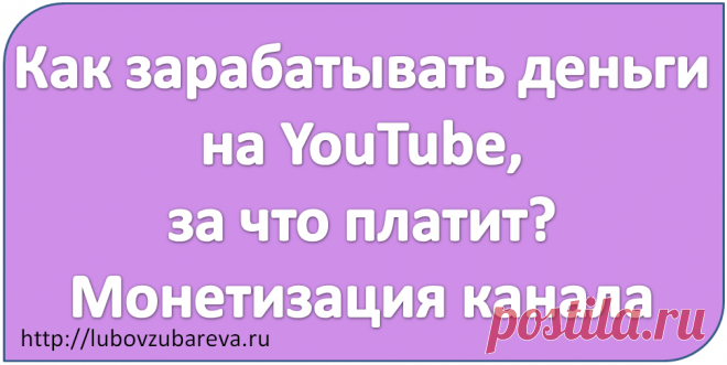Блог Любови Зубаревой