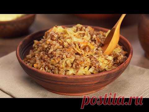 Просто очень вкусно! Гречневая каша с капустой за 30 минут. Рецепт от Всегда Вкусно!