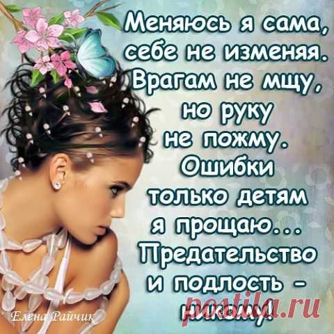 Интересные новости