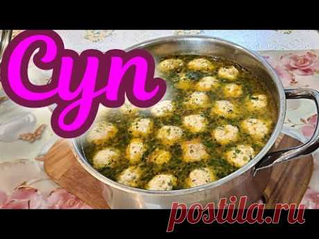 ВКУСНЫЙ СУП с ФРИКАДЕЛЬКАМИ за 30 МИНУТ! Рецепт от Любани! SOUP WITH MEATBALLS ON TURKEY BROLLION !