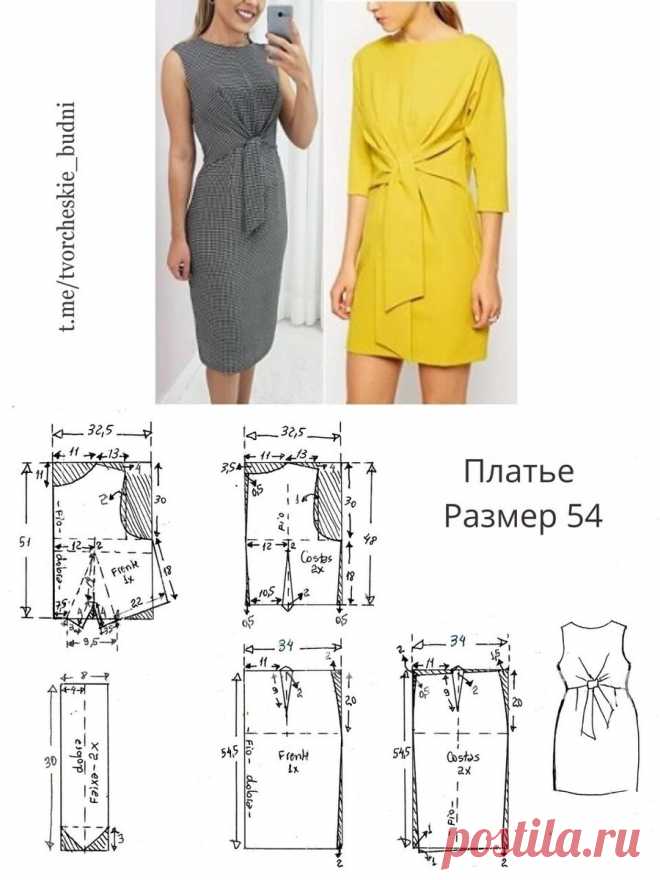 👍 12 современно-элегантных нарядов! Как сшить платье на лето своими руками и выкройки летних платьев бесплатно для начинающих | Творческие будни | Дзен