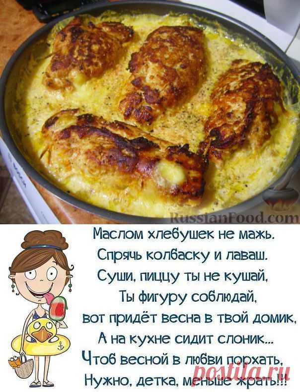 Блюда на ужин - 50 рецептов с фото