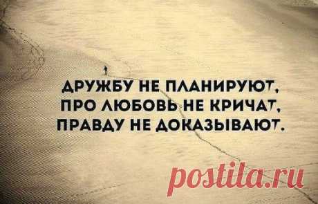 Мечты становятся реальностью, когда мысли превращаются в действия.