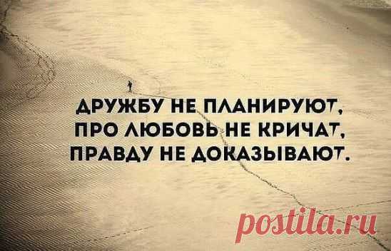 Мечты становятся реальностью, когда мысли превращаются в действия.