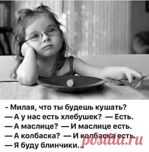 Ольга Попова