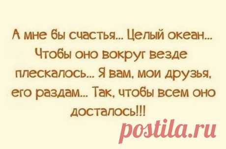 дмитрий: Жизнь прекрасна и удивительна !